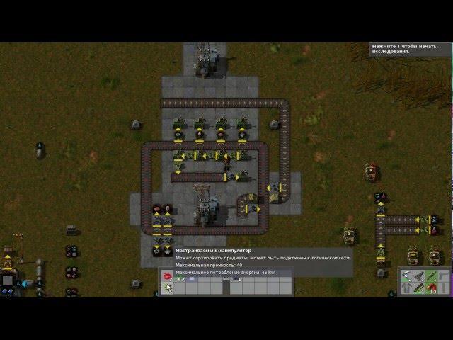 factorio  универсальный сортировщик