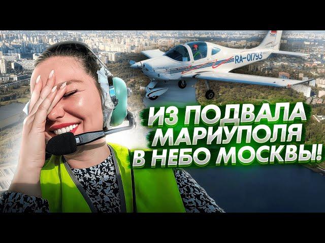 Взлетаем! Москва с высоты птичьего полета!