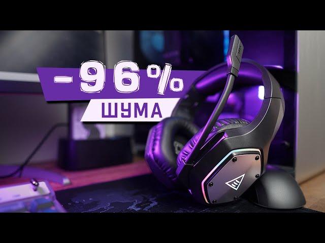 Убирают шум на 96% - Обзор Игровых наушников EKSA E1000WT Wireless Gaming Headset