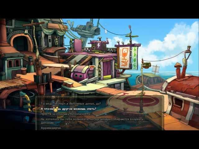 Прохождение Депония 2 / Chaos on Deponia Часть 8