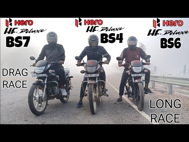 Hero Hf Deluxe BS4 vs BS6 vs BS7 || DRAG RACE