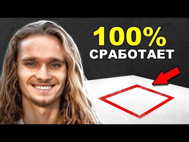 Что НУЖНО для того чтобы ЖЕЛАНИЯ исполнялись?