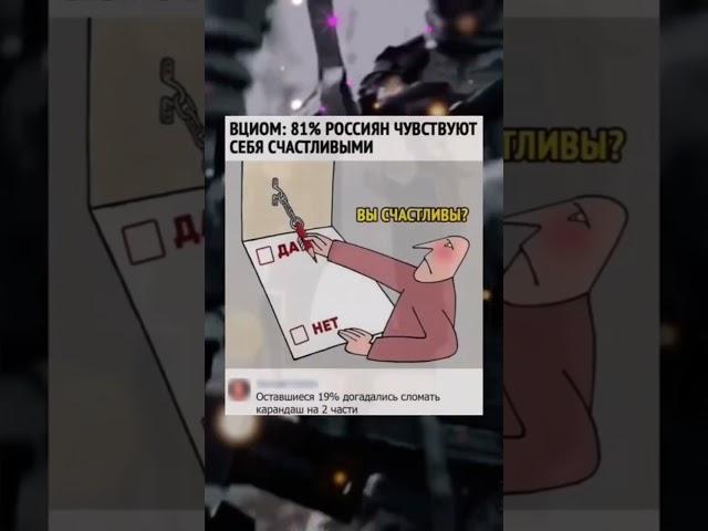 Грустный мем
