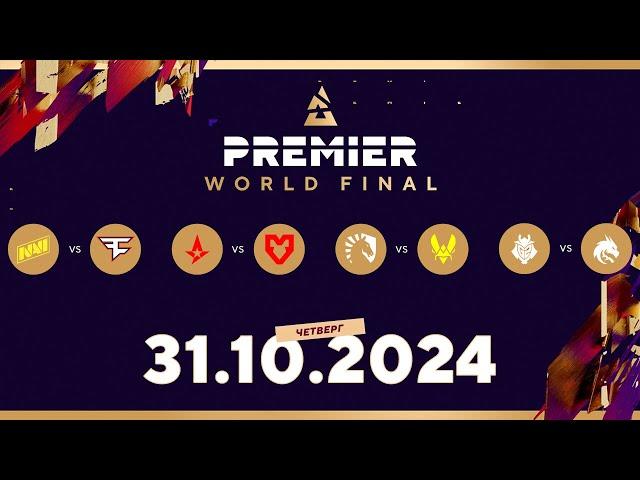 [RU] BLAST Premier World Final 2024 - День 2