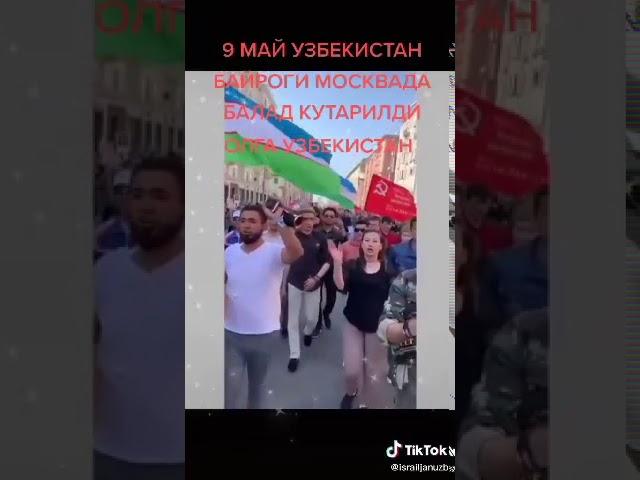 Узбегимдан айланай