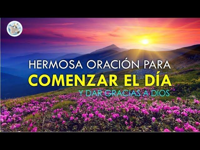 ORACIÓN PARA COMENZAR EL DÍA, DAR GRACIAS DIOS Y PEDIR SU AYUDA Y PROTECCIÓN