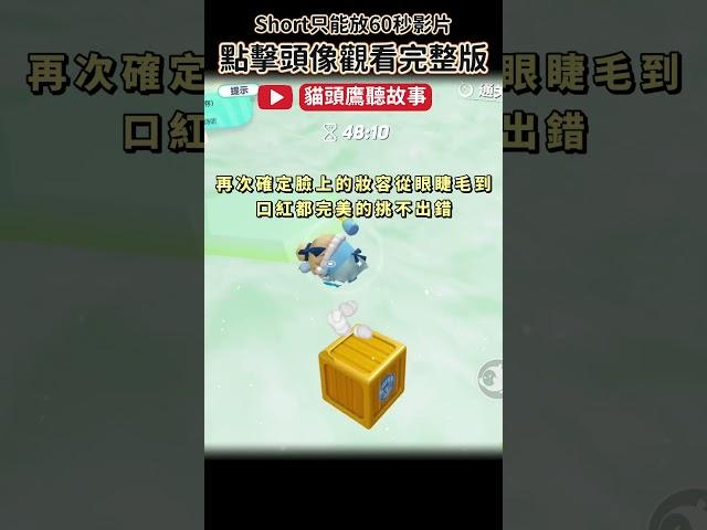 我的男朋友出軌了一個溫柔顧家的女人。我出差到一半，直接飛回了家。但沒想到，捉奸還能遇到隊友。剛把渣男扔出家喪屍就爆發了#小说 #小說 #完结文  #爽文  #末日生存 #虐渣 #復仇#shorts