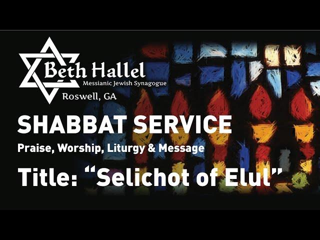 Selichot of Elul | September 6-7, 2024