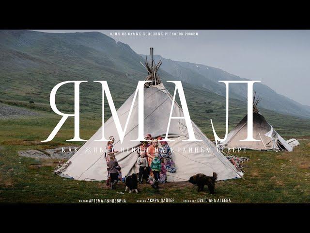 I Spent 3 Days In Siberia With Reindeer Nomads (Russia's Far North, -50°C, -60°F)
