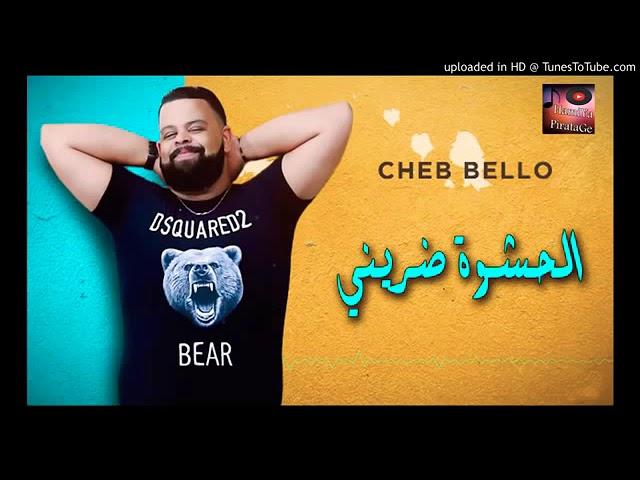 Cheb Bello ©️ Hachwa Dorini  - حشوة ضريني ● Mdahat Live 2019 