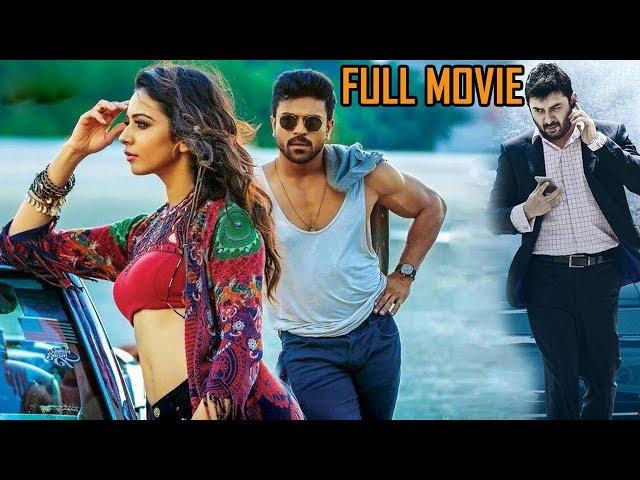 Ramcharan  Dhruva Full #Movie || Ramcharan | Aravind Swamy | Rakul Preet