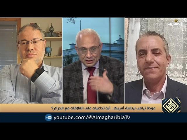 عودة ترامب لرئاسة أمريكا.. أية تداعيات على العلاقات مع الجزائر؟