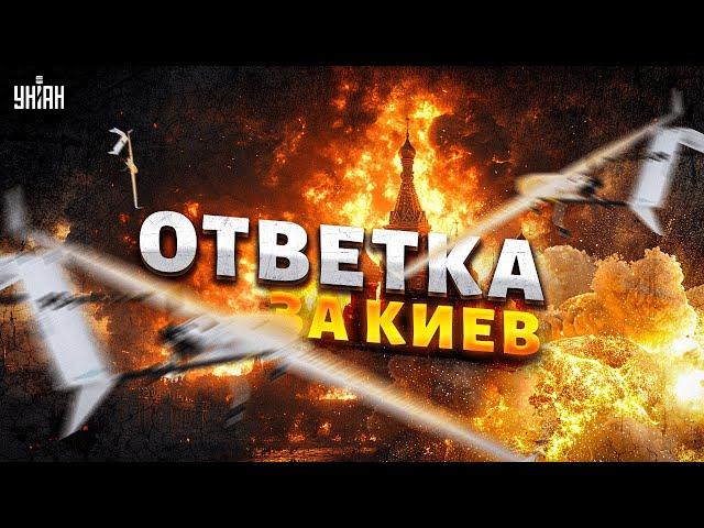 Вся Москва ОБДЕЛАЛАСЬ! Тысяча БПЛА взяли курс на Кремль. Путин не выходит с бункера