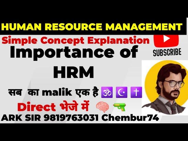 Importance of Human Resource Management| Need Hrm |Commerce HRM  Tybcom sem6| Ark sir