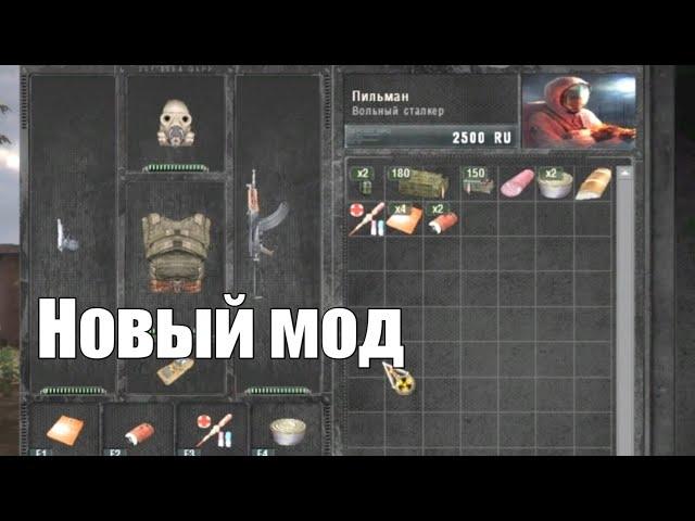 Новый мод про эколога. S.T.A.L.K.E.R. Ecolog Story