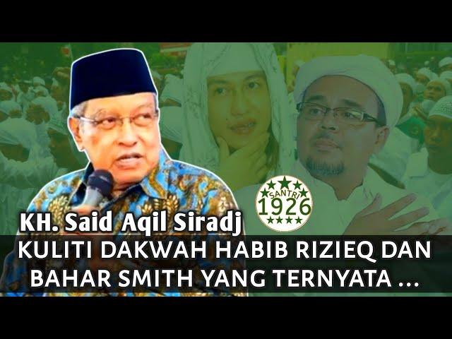 Kiai Said Kuliti Dakwah Habib Rizieq dan Bahar Smith yang Ternyata ... | KH. Said Aqil Siradj