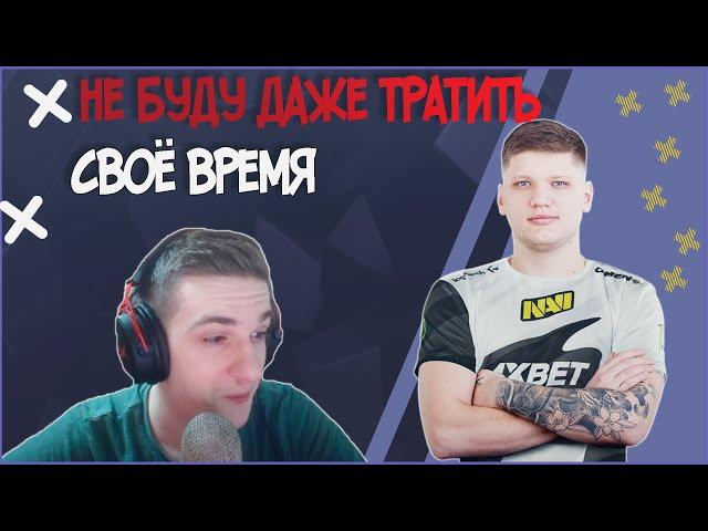 Эвелон сгорел на симпла | Фасолька беременна ?! | gamelifeow показывает скилл в VALORANT