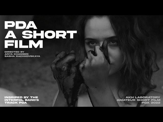 PDA: A SHORT AMATEUR FILM (INTERPOL — PDA FAN VIDEO)