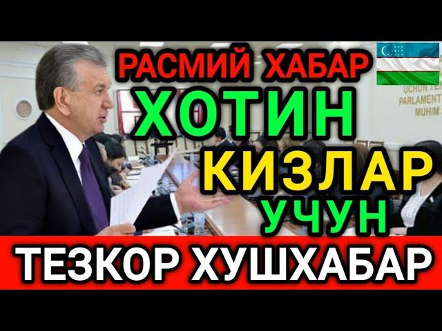 АЁЛЛАРГА ХУШХАБАР УЛГУРИБ КОЛИНГ ТЕЗДА ТАРКАТИНГ