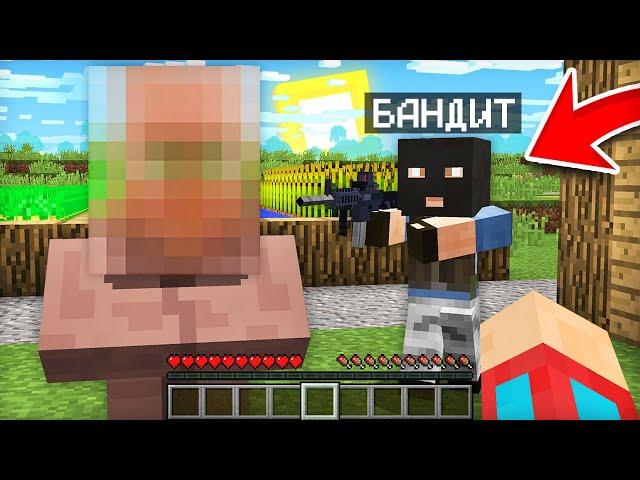 ПОЧЕМУ ЭТОТ ЖИТЕЛЬ СКРЫВАЕТСЯ ОТ ВСЕХ В МАЙНКРАФТ | Компот Minecraft