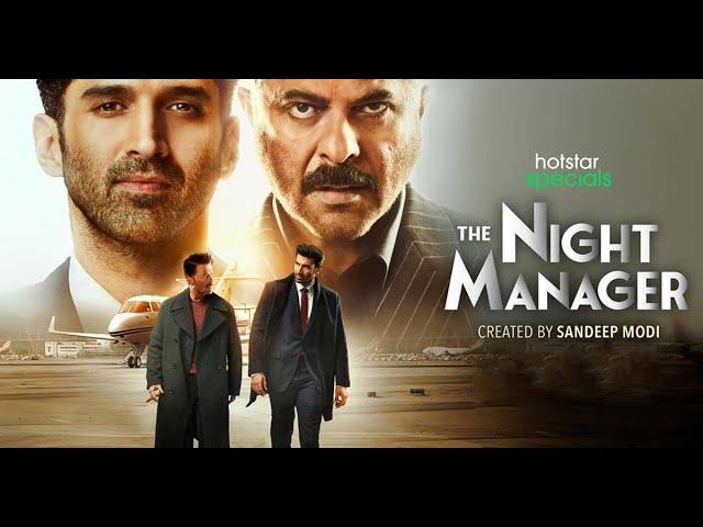 The Night Manager | Anil Kapoor, Aditya Roy Kapur, Sobhita | Feb 17th | JioTV+ 