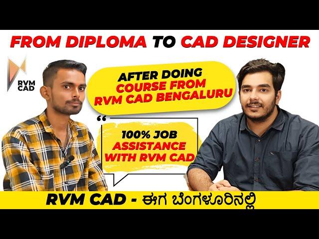 RVM CAD Bangalore | Diploma Student gets CAD Design Job - Autocad & Solidworks