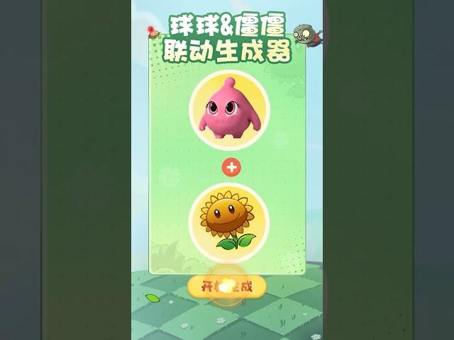 Battle of Balls × PvZ2 | This is a brand new joint ball girl self-made version you have never seen