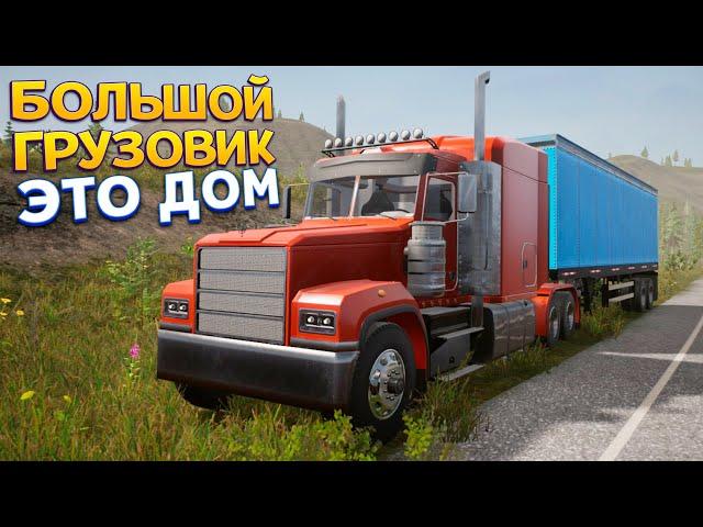 НА ГРУЗОВИКЕ ЧЕРЕЗ ВСЮ СТРАНУ ( Alaskan Road Truckers )