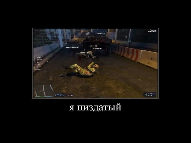 вот так и стой на кпп #gta5rp #gta5 #гта5рп #гта5тулево