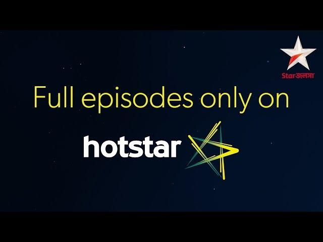 Bojhena Se Bojhena - Visit hotstar.com for the full episode