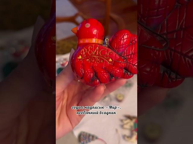 Винтажные игрушки  70-х