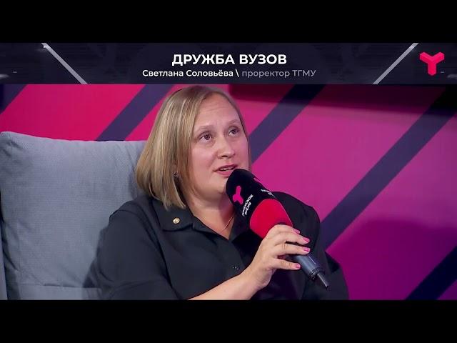 Светлана Соловьева: «Наука не может развиваться изолированно»