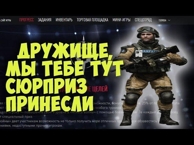 warface выбил самый дорогой ствол в атласе войны с помощью простых оперативников