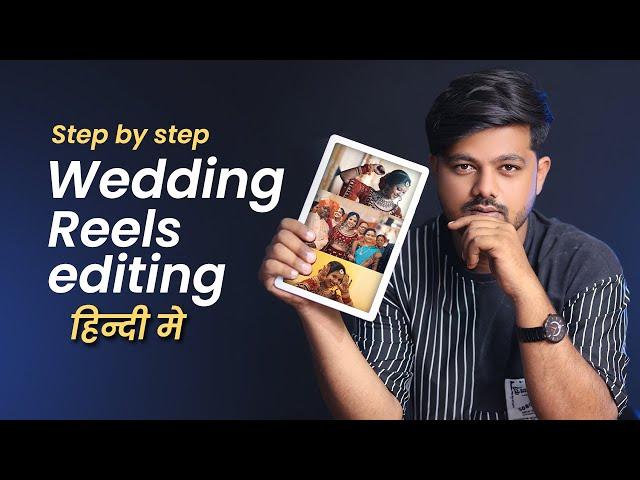 Professional wedding reels editing in premiere pro | wedding reels editing | #growwithalgrow