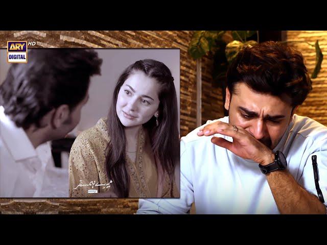 Baaton Ko Teri Hum Bhula Na Sakay | Hala & Hamza #MereHumSafar