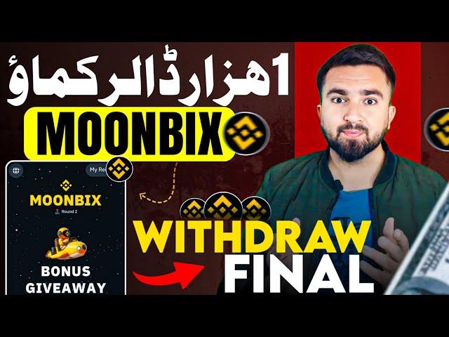 Moonbix Withdraw Final in Binance  | Moonbix Airdrop Claim | Binance Moonbix Airdrop New Update