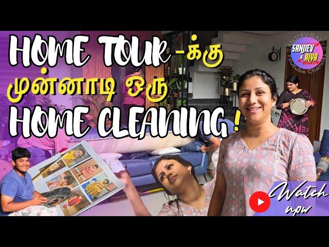 Home tour-க்கு முன்னாடி ஒரு Home Cleaning | Sanjiev&Alya | Exclusive Video