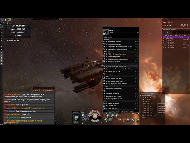 Лучший ПвЕ корабль! :) #EvE_Online