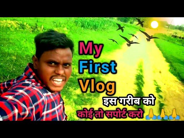 My First Vlog ||