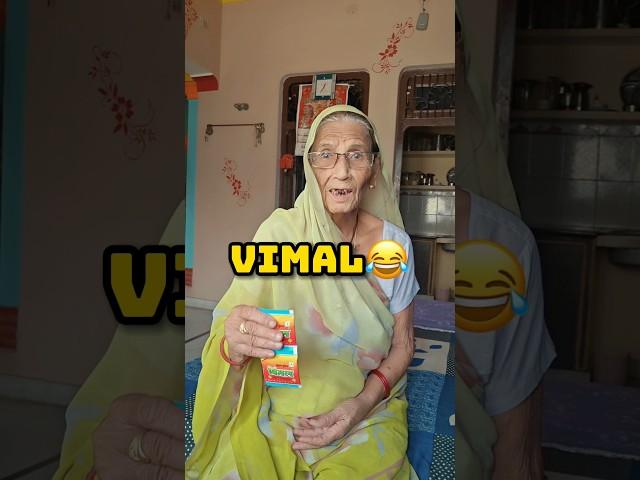 Nani Aur Vimal Ka Rista  #shorts #minivlog #tranding #vlog #ashortaday