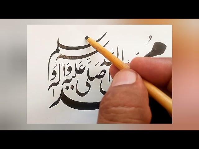 panjtan Pak names satisfying Urdu Calligraphy with Persian style Nastaliq #