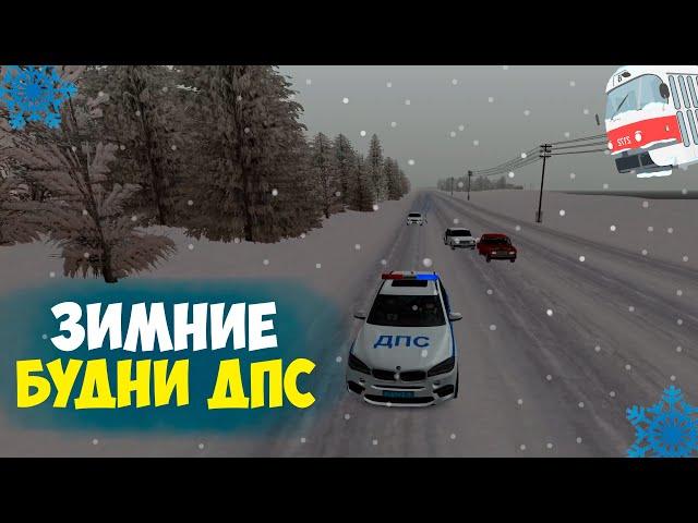 ЛОВЛЯ ХАСАНЩИКОВ НА ЗИМНЕЙ ПРОВИНЦИИ! | БУДНИ ДПС №10 | MTA Province Demo