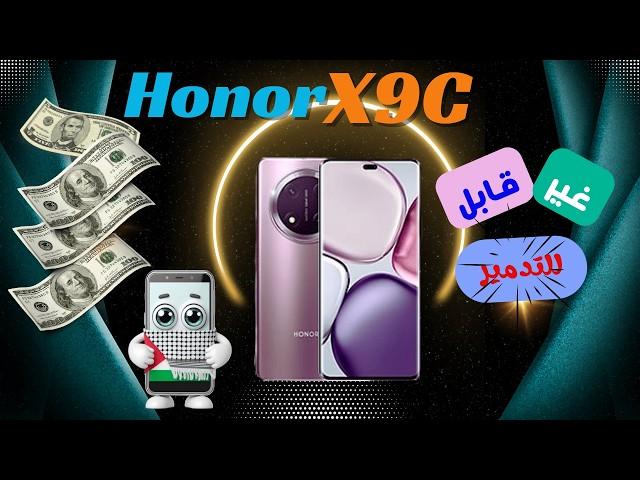 Honor X9C...the best mid-range phone against breakage