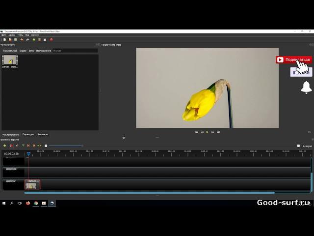 Ускорение и замедление видео в бесплатном видеоредакторе OpenShot Video Editor