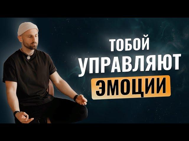 Как осознавать эмоции? Самый важный навык 2025 года | Дмитрий Богацкий