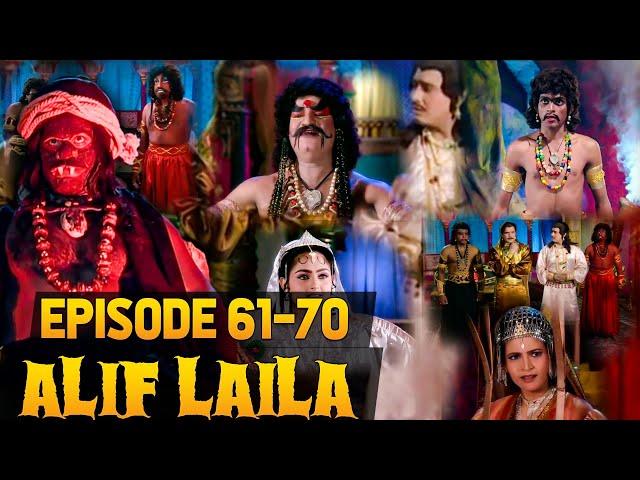 Alif Laila Episode 61-70 Mega Episode