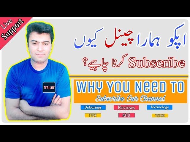 Why you need to subscribe our channel ? || Must watch || Technical Zee