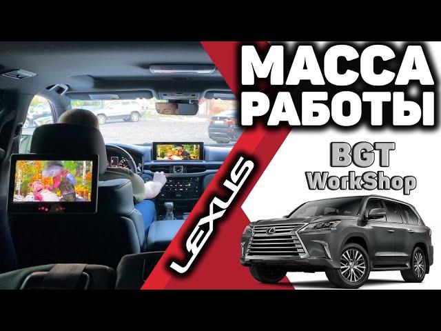 МУЛЬТИМЕДИА НА 3 МОНИТОРА   Lexus LX 450D, 570  (доводчики дверей в авто) МОСКВА