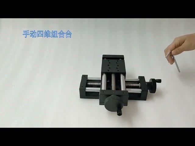 Four Dimensional Combination Stage Linear Rotation Platform