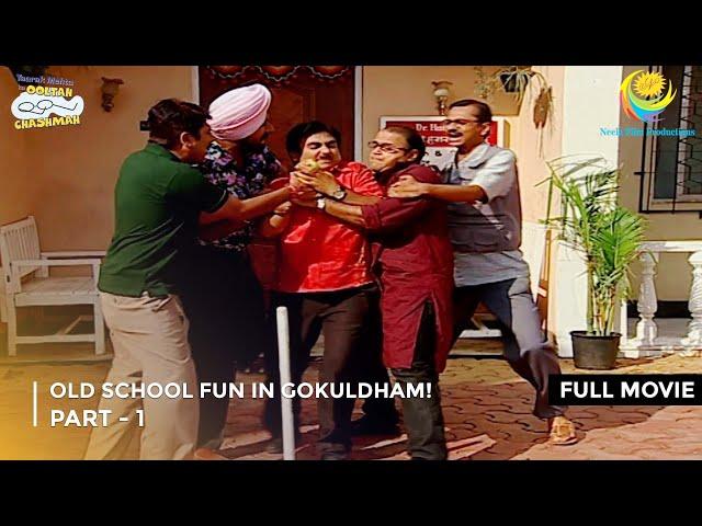 Old School Fun in Gokuldham! | FULL MOVIE | Part 1 | Taarak Mehta Ka Ooltah Chashmah  Ep 364 to 367